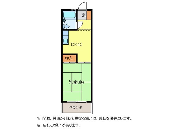 コーポ西園の物件間取画像